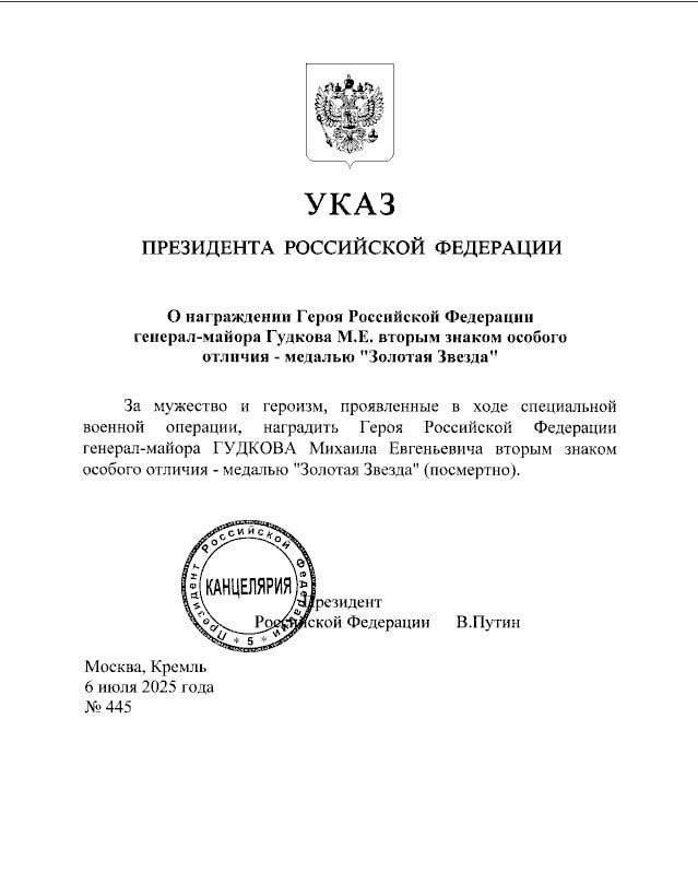 Иронично, что командира любимой фюрером 155 бригады в рамках СВО на территории Украины ликвидировали под Курском. Нормально так русские фашисты продвинулись за 3,5 года