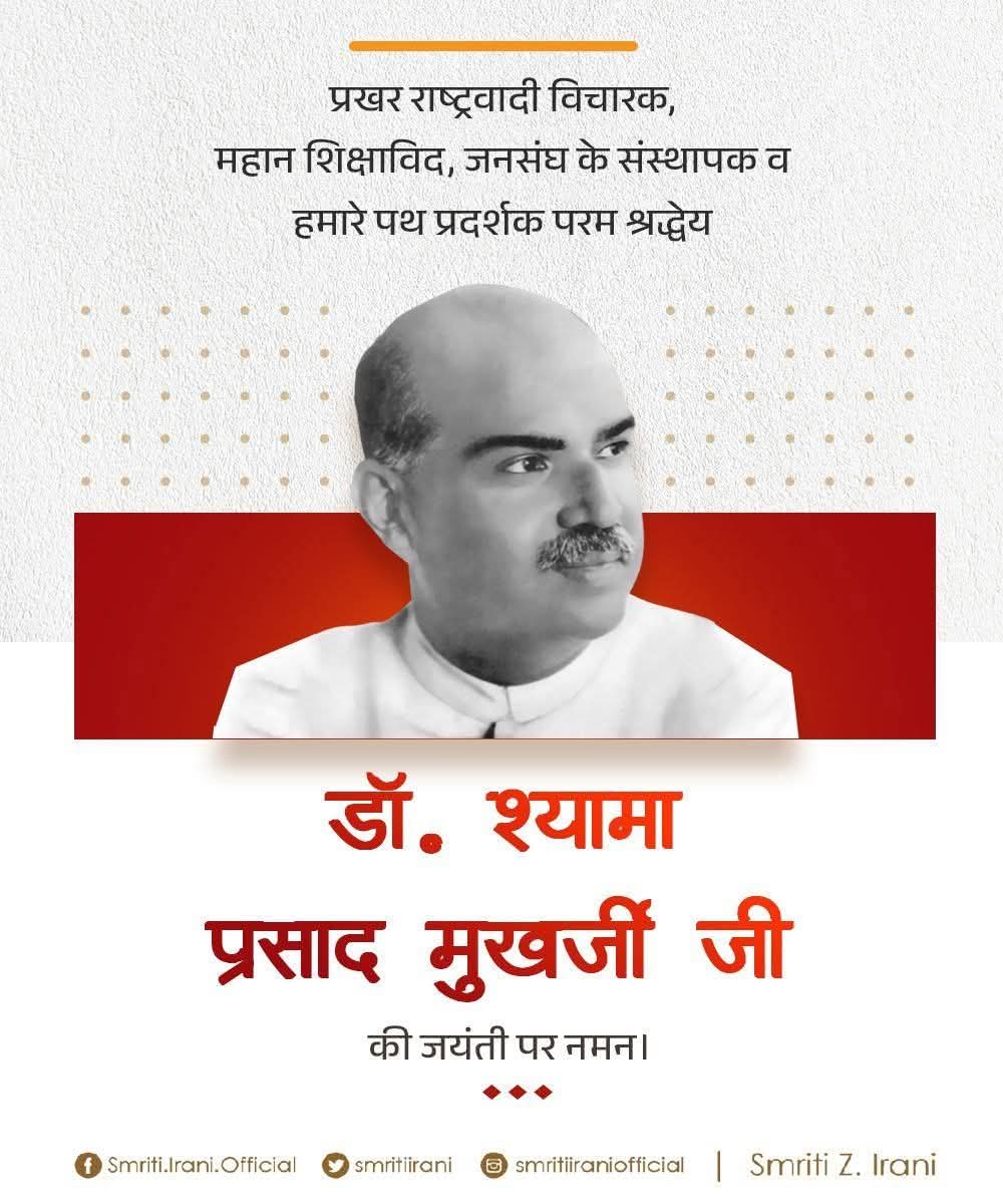 UmaShankar Pandey BJP senior adv distt Amethi (@adv_uspandey) on Twitter photo 