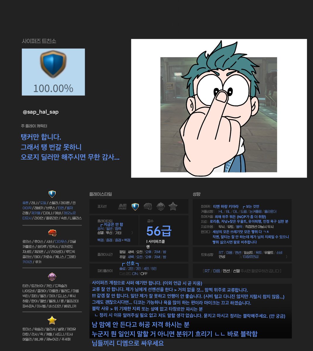 맴매 tweet media