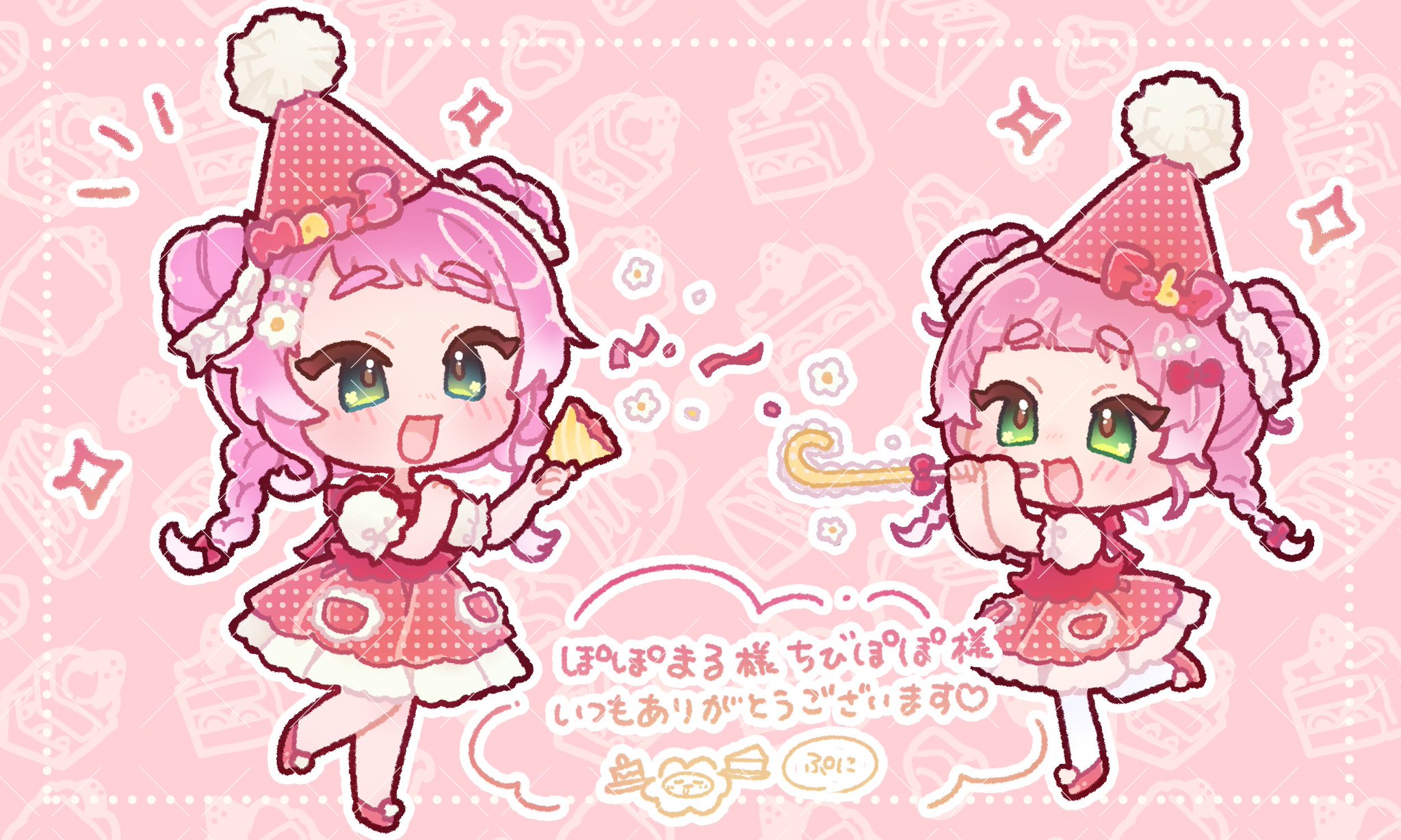 ぽぽ様　専用 ポポ様専用 popo様専用