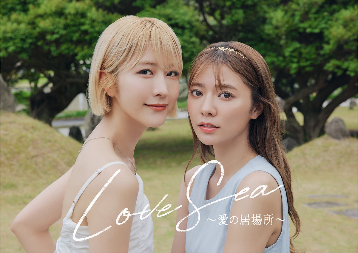 モデルプレス (@modelpress) on Twitter photo //
土生瑞穂&川津明日香
「Love Sea ~愛の居場所~」出演決定🌊
\\
タイBLリメイクドラマで
主人公たちと異なる恋愛模様描く🫧
🔻コメント
mdpr.jp/drama/4602999
#ラブシー <a href="/LoveSeaHFL/">ドラマ「Love Sea 〜愛の居場所〜」公式</a> //
土生瑞穂&川津明日香
「Love Sea ~愛の居場所~」出演決定🌊
\\
タイBLリメイクドラマで
主人公たちと異なる恋愛模様描く🫧
🔻コメント
mdpr.jp/drama/4602999
#ラブシー <a href="/LoveSeaHFL/">ドラマ「Love Sea 〜愛の居場所〜」公式</a>