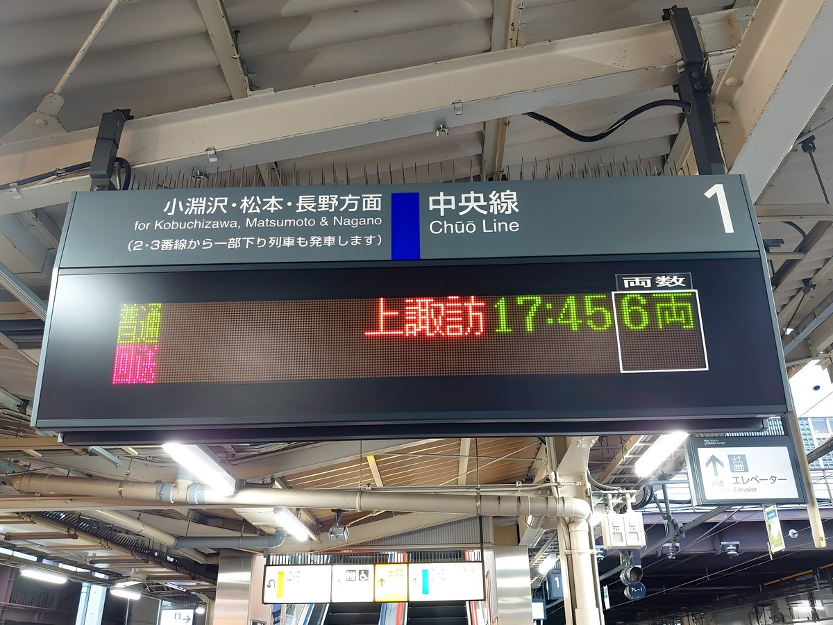 画像フォルダの写真から。2021.8.14 甲府駅１番線ホームでの光景。発車標の表示は各駅停車 上諏訪行き。