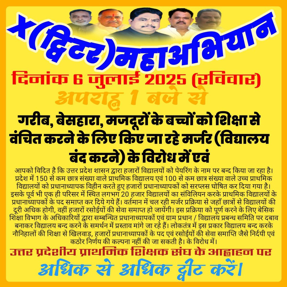 #JusticeForSchoolsChildren