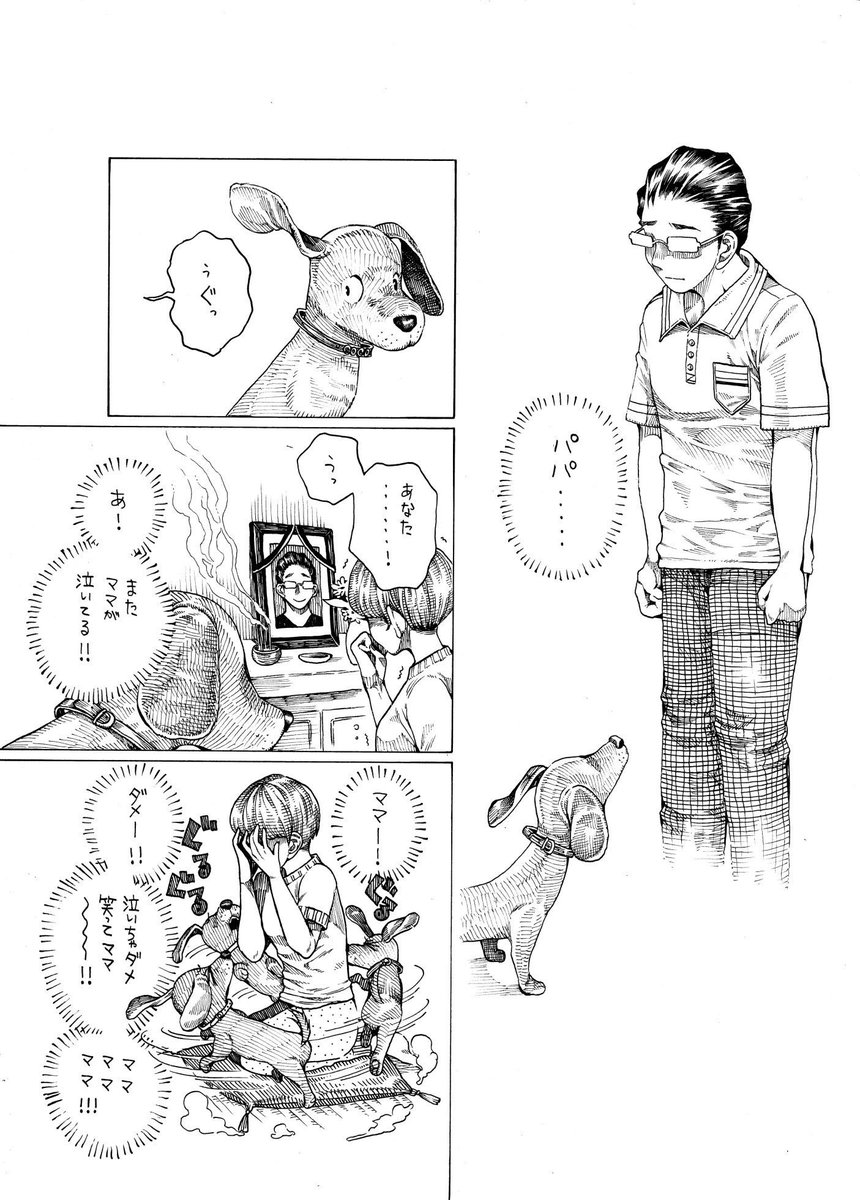 (2/2) 