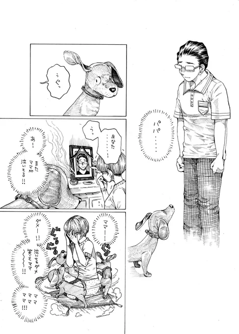 (2/2) 