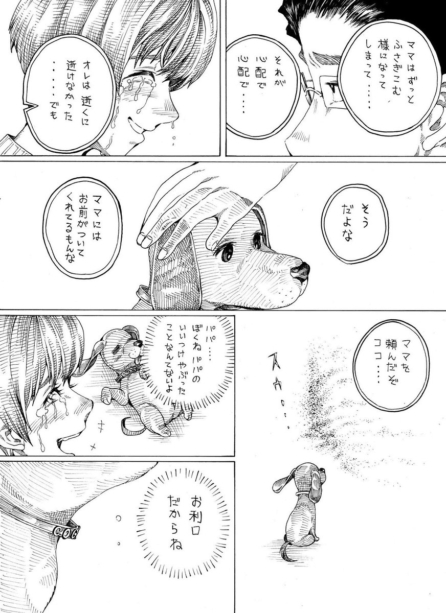 (2/2) 