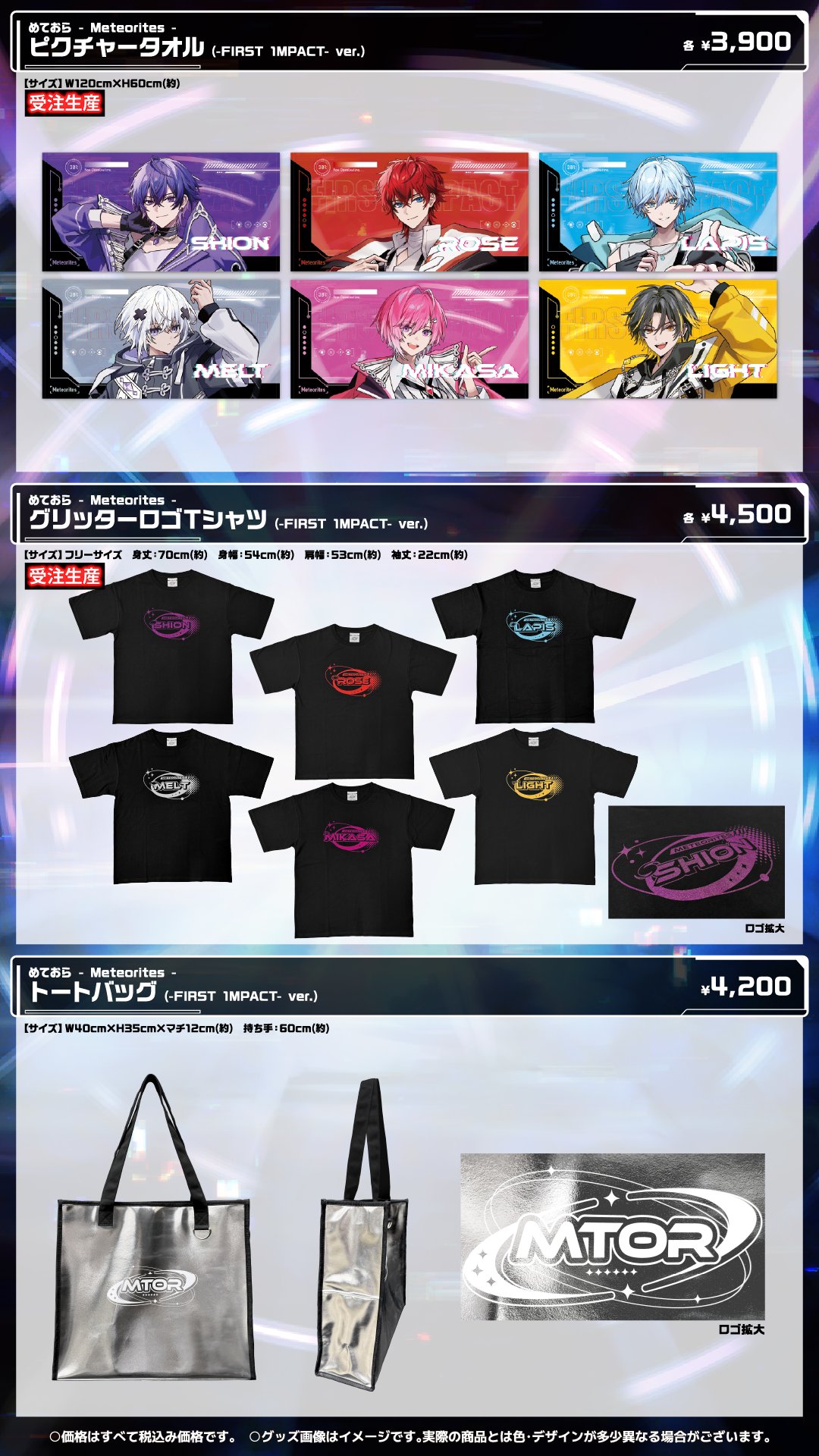 STPR ONLINE STORE【公式】 on X: 