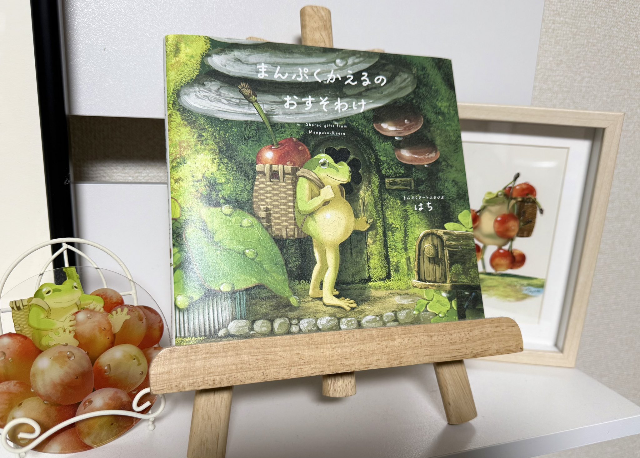 まんぷくアートスタジオ はち　原画 直筆　サイン入り まんぷくかえるのおすそわけ まんぷくアートスタジオ はち 原画 直筆 サイン入り まんぷく