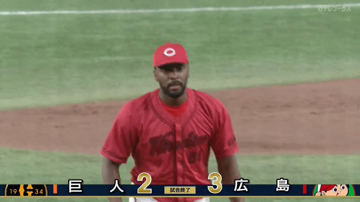 sesor_33's tweet image. こいほー！強豪チームのような勝ち方だった #carp #カープ