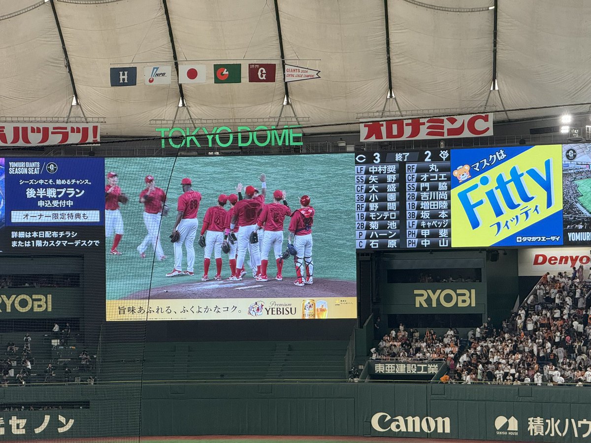 CARP63_baseball's tweet image. こいほー🎏
9回表逆転勝利は超気持ちいい✌️
菊池ありがとう
ファビアン、野間、モンテロ、大勢ありがとう😊
ナイスゲーム