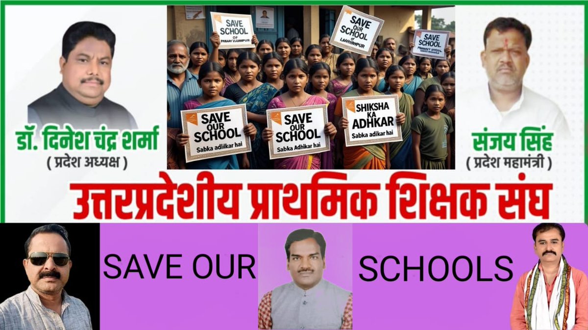 sudhirdwivedi22's tweet photo. गांव के सरकारी स्कूलों को बंद करना शिक्षा पर ताला लगाने जैसा है –

‘‘एक स्कूल निर्माण सैकड़ो जेलों के बंद करने के बराबर हो सकता हैं.!
एक स्कूल का बंद होना हजारों अपराधी बनाने के बराबर हो सकता हैं..!!’
@UPPSS1921 @DrDCSHARMAUPPSS @PANDEYVINAYUPSS 
#JusticeForSchoolsChildren https://t.co/P5nTkTa1PW