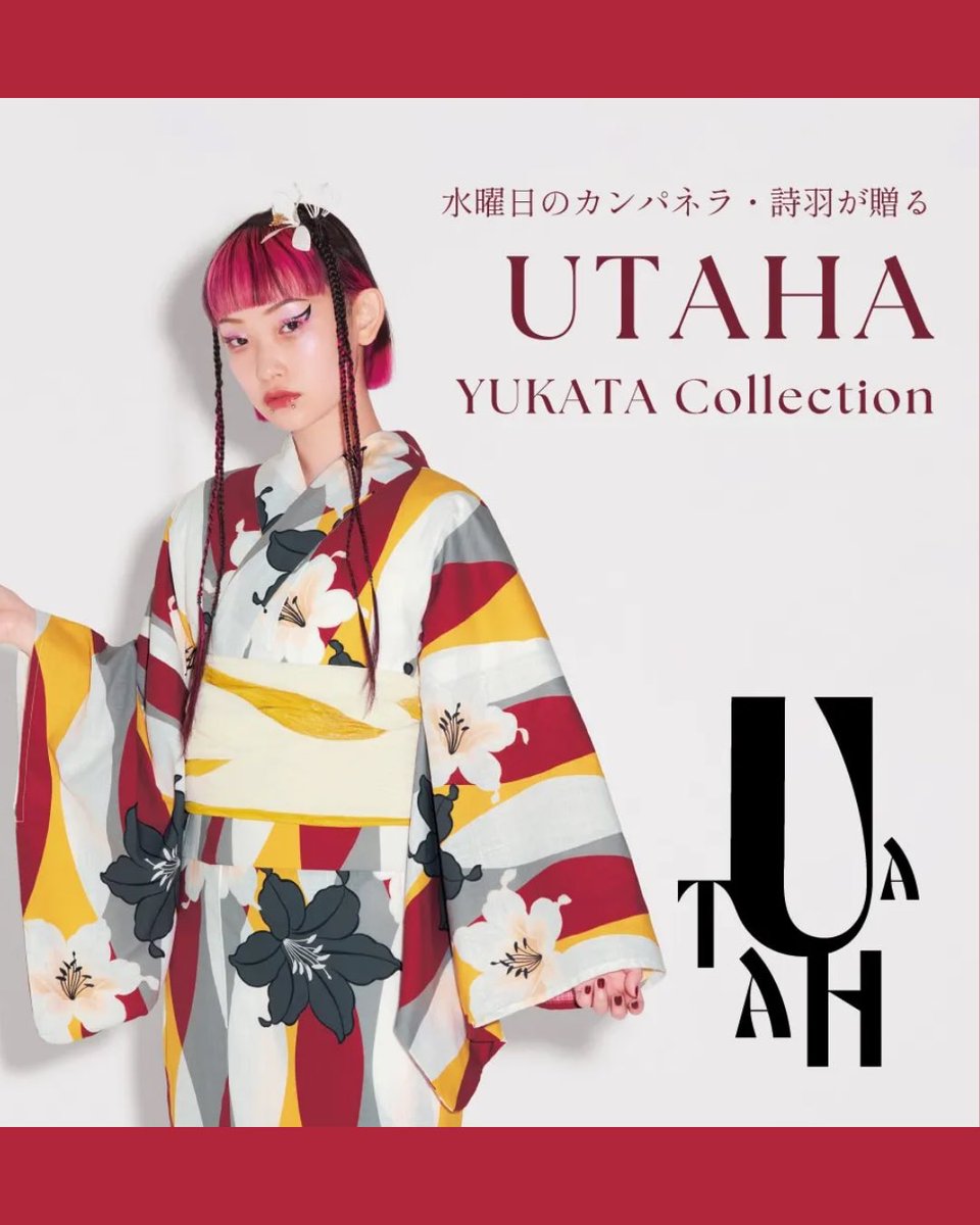 しまたまです✳︎ふりふの浴衣「波唐草」美品 オリジナルテキスタイル ｜ 着物・振袖・袴のふりふ