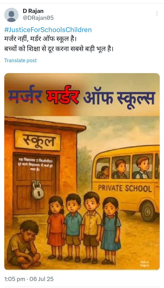 #JusticeForSchoolsChildren