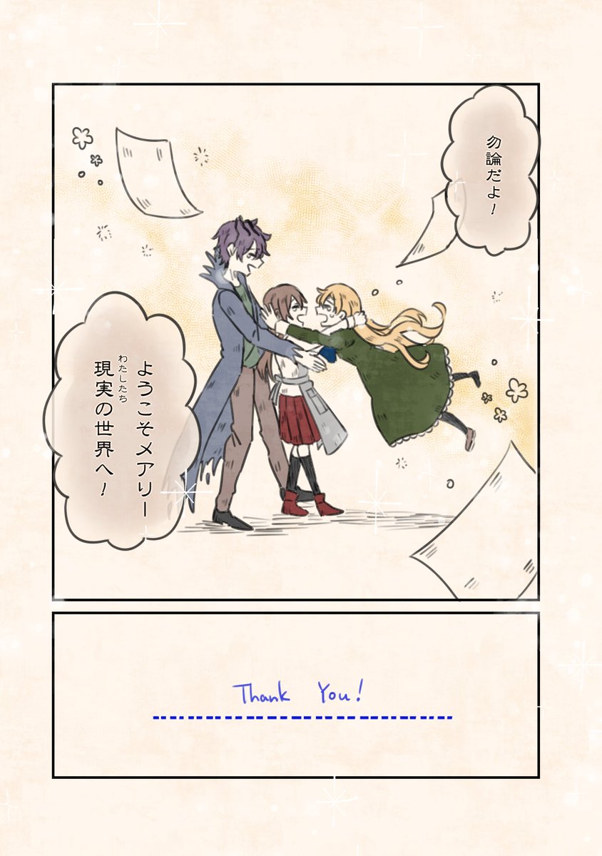燃えゆく絵画/後編