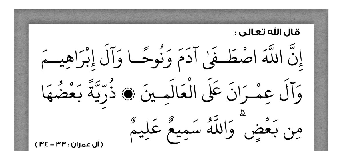 Zahrameshkat13's tweet photo. السلام علی الحسین الذی ذبح عطشانا https://t.co/24EDsAVCiv