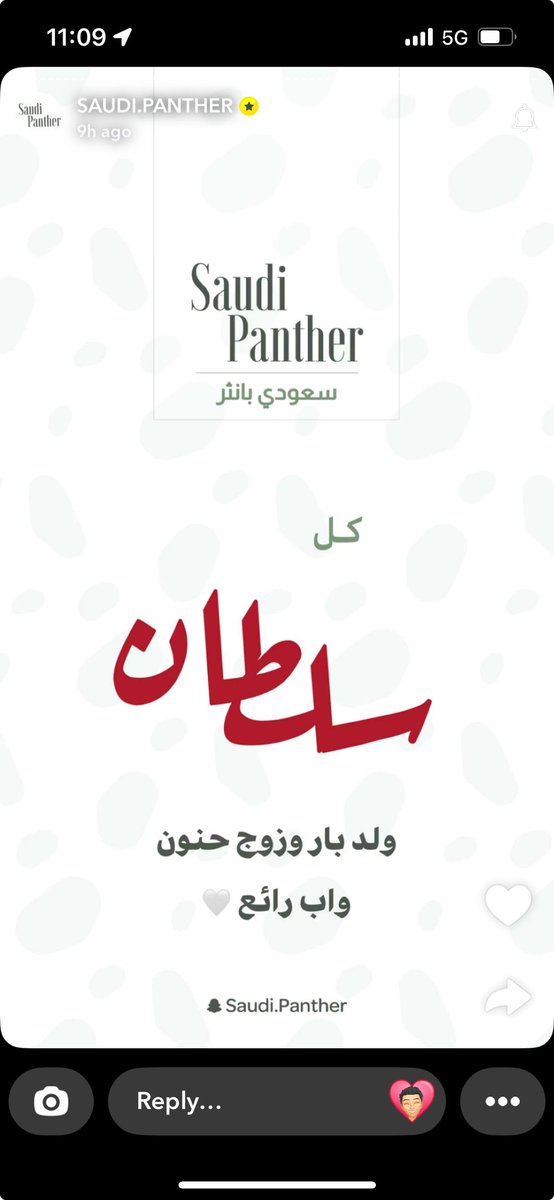 فهد (@2015fahaad) on Twitter photo 