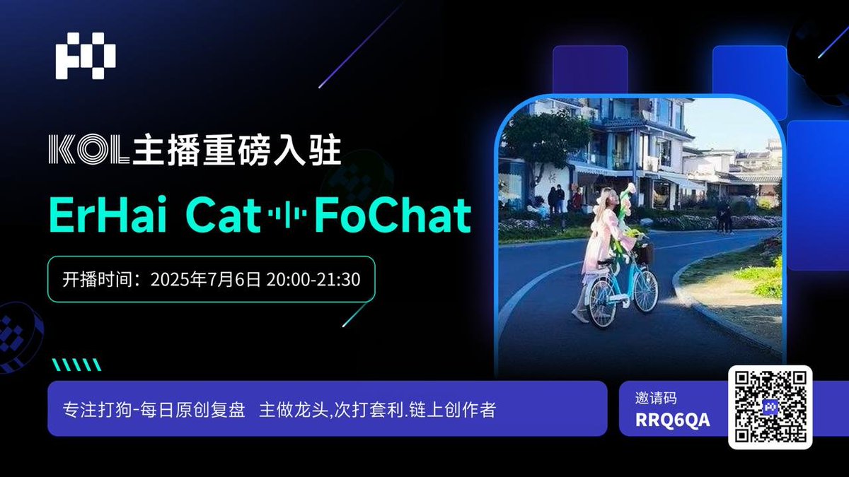 ke_heng95624's tweet photo. 今晚8点直播聊聊最近的市场还有自己总结思考的一些打狗方法论,@FoChatOfficial .欢迎大家有空的过来听一听. #FoChat https://t.co/N7Tn2A2PoF