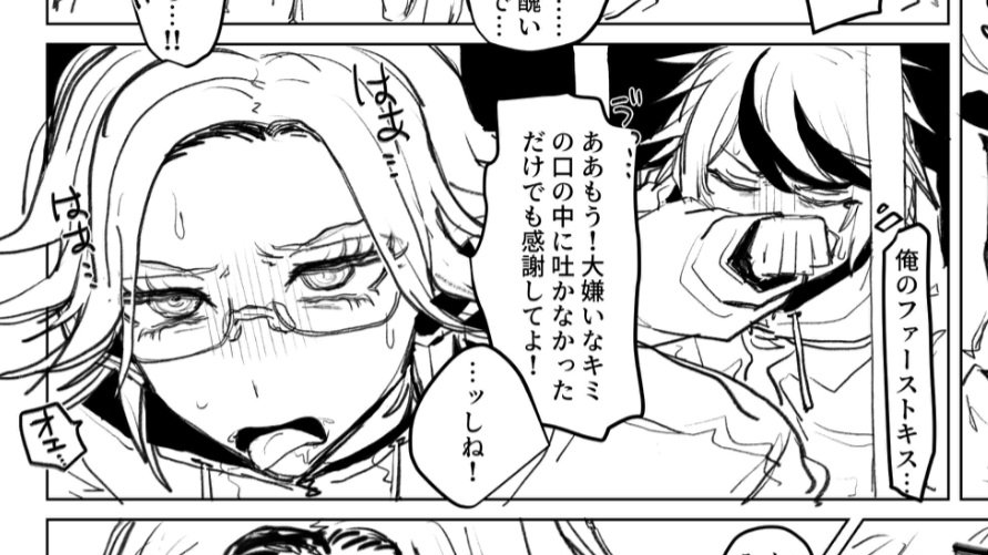 🔞衛拓 001中盤辺りの漫画
#poipiku poipiku.com/11813358/11927…