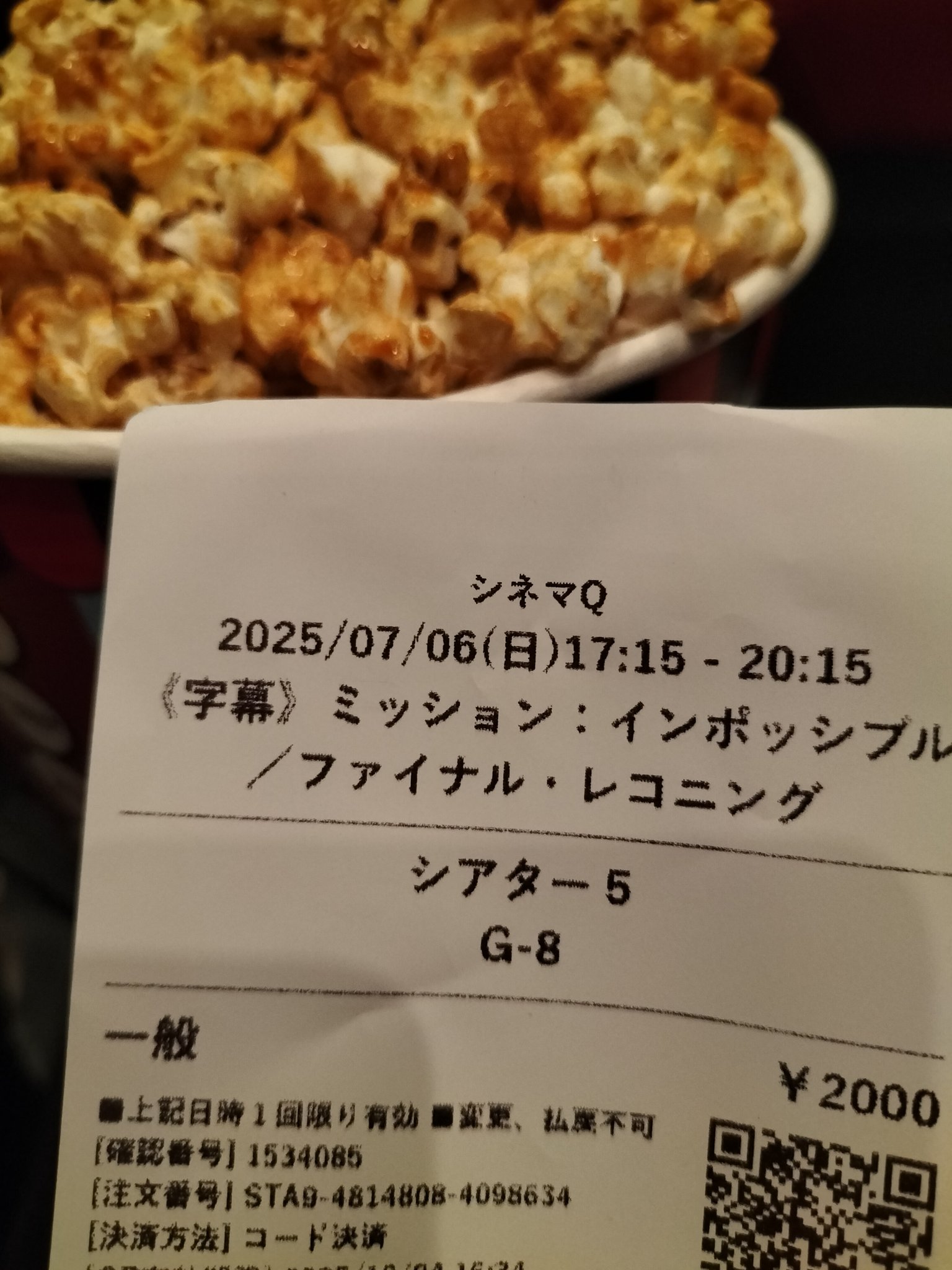 かにかまページ ed3441452.jpg