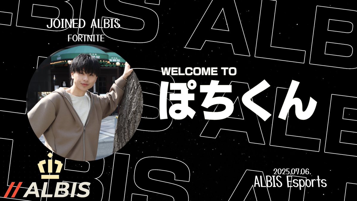 【加入のお知らせ📢】
Fortnite部門に選手として ぽちくん <a href="/pochikundao/">ぽちくん</a> が加入しました。
ALBISの選手としてご活躍を期待してます。
今後ともALBIS e-sportを応援よろしくお願いします。
※加入映像予定でしたが、トラブルにより、
水曜日にポスト致します。