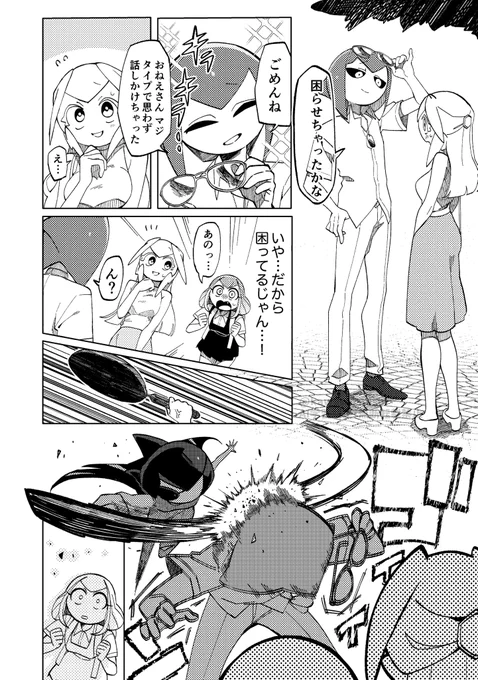 (5/14) 