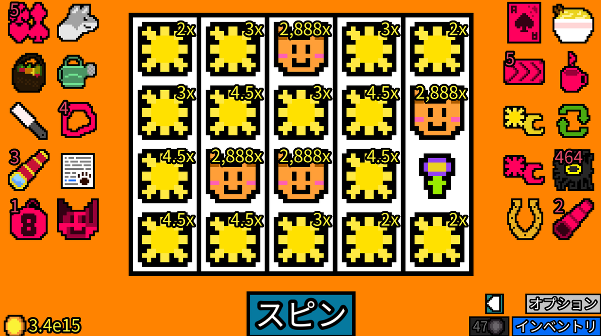 YuBrdi's tweet photo. 幸運の大家様をプレイした
花×太陽×猫でギロチン勝利 https://t.co/RrsJ4lgK33