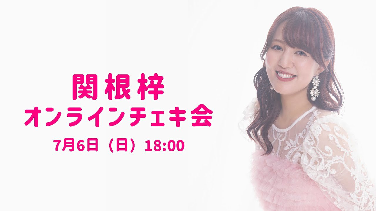 関根梓🐈‍⬛ (@azusasekine) / X