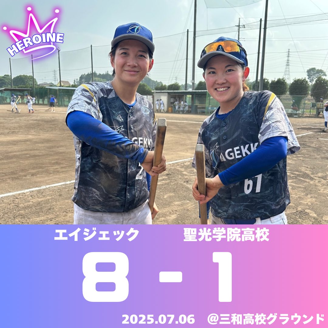 聖光学院グラウンドコート 聖光学院 野球部 グランドコート