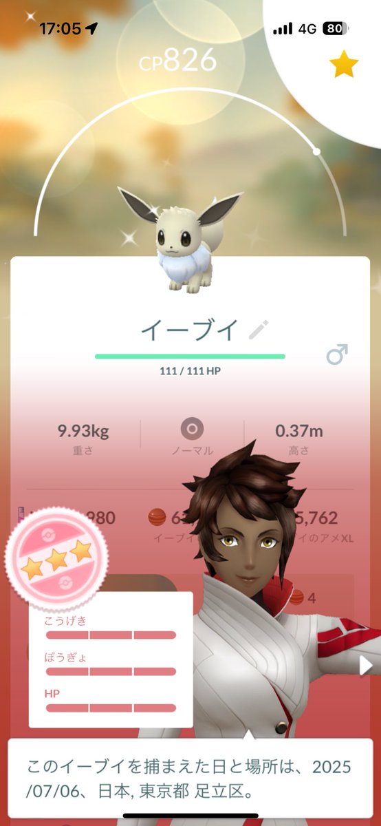 ソラ@東京 (@Sora60990) / X