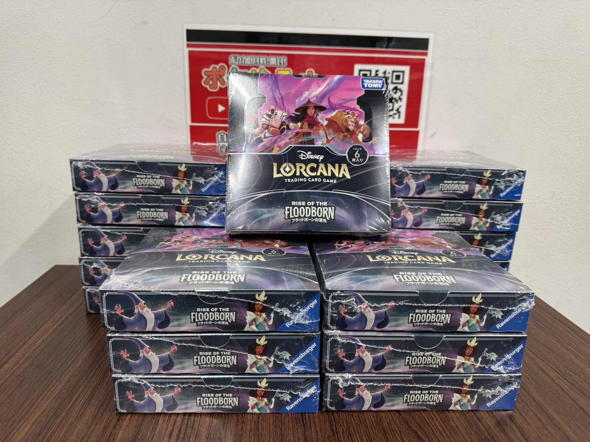 2BOX ディズニー・ロルカナ　フラッドボーンの渾沌　シュリンク付き ディズニー・ロルカナ・TCG 日本語版 ブースターパック フラッド