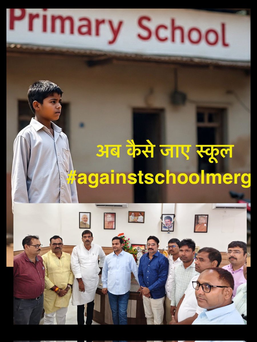 #JusticeForSchoolsChildren
