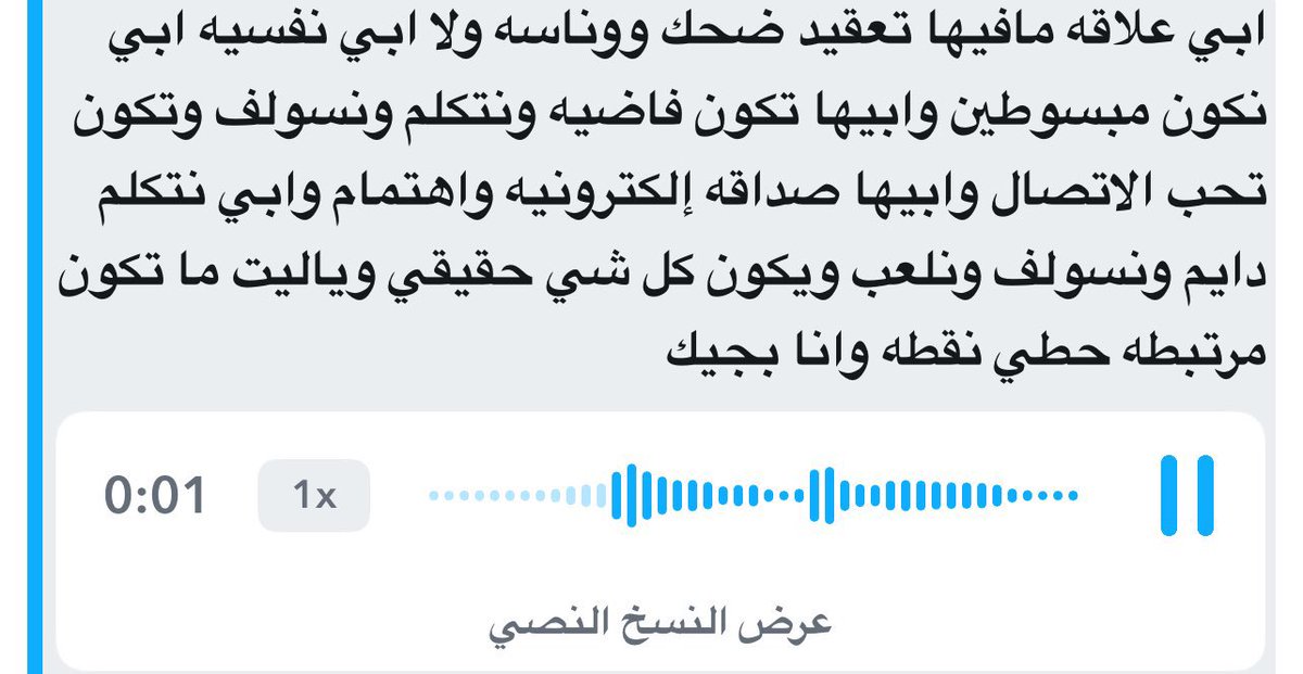 من القصيم 🏳️‍🌈