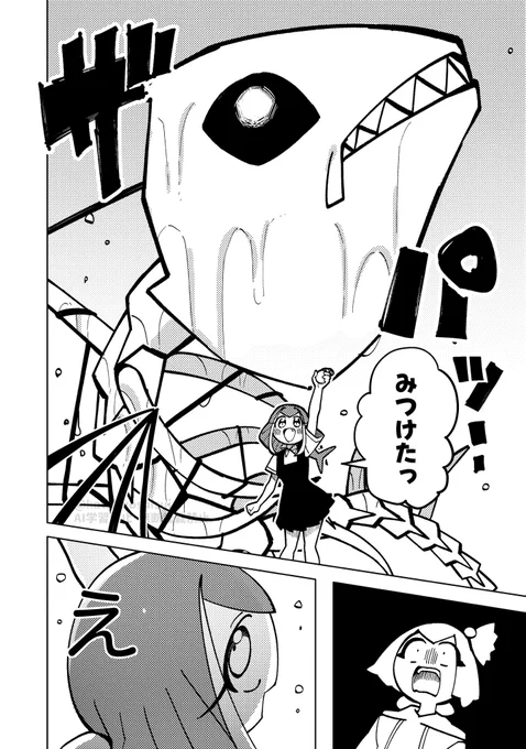 (7/14) 