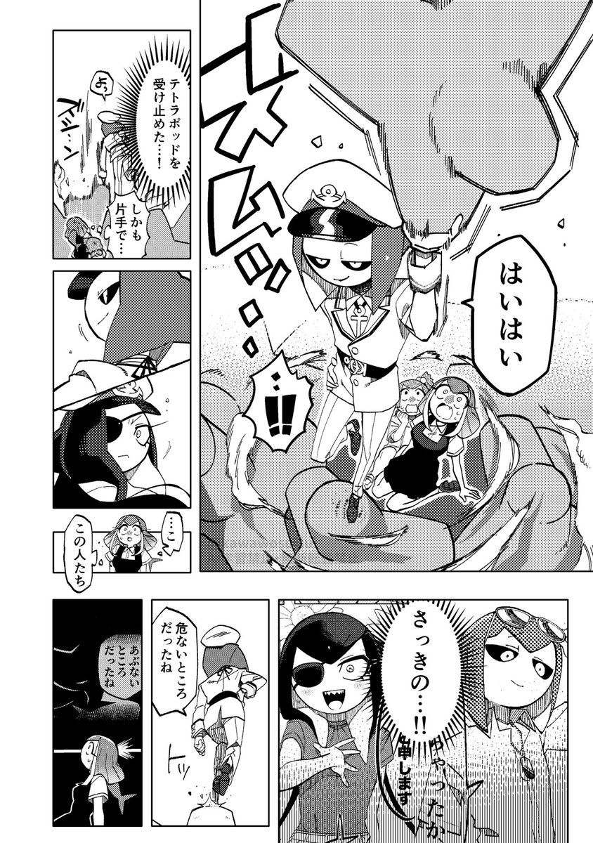 (9/14) 
