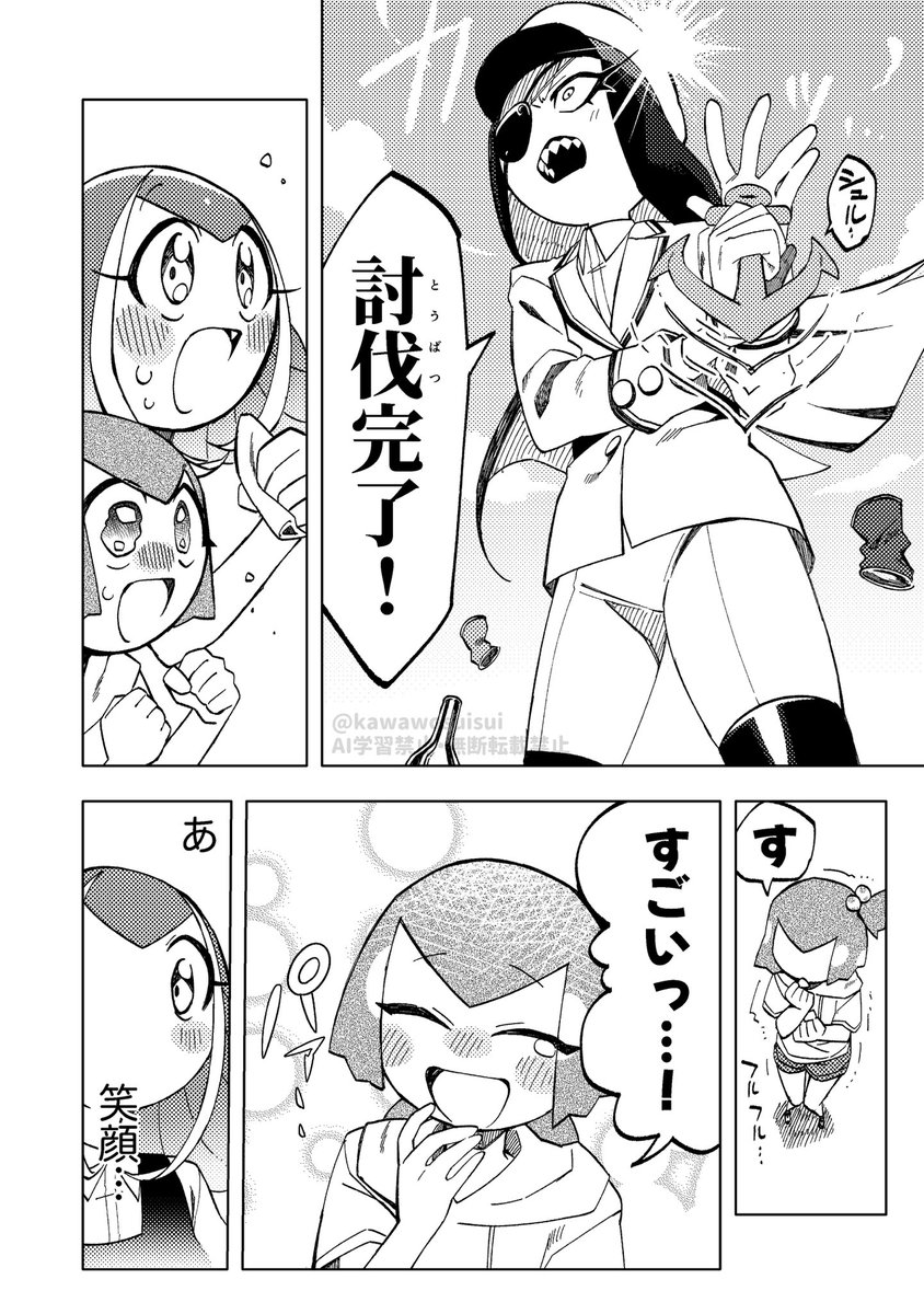 (11/14) 