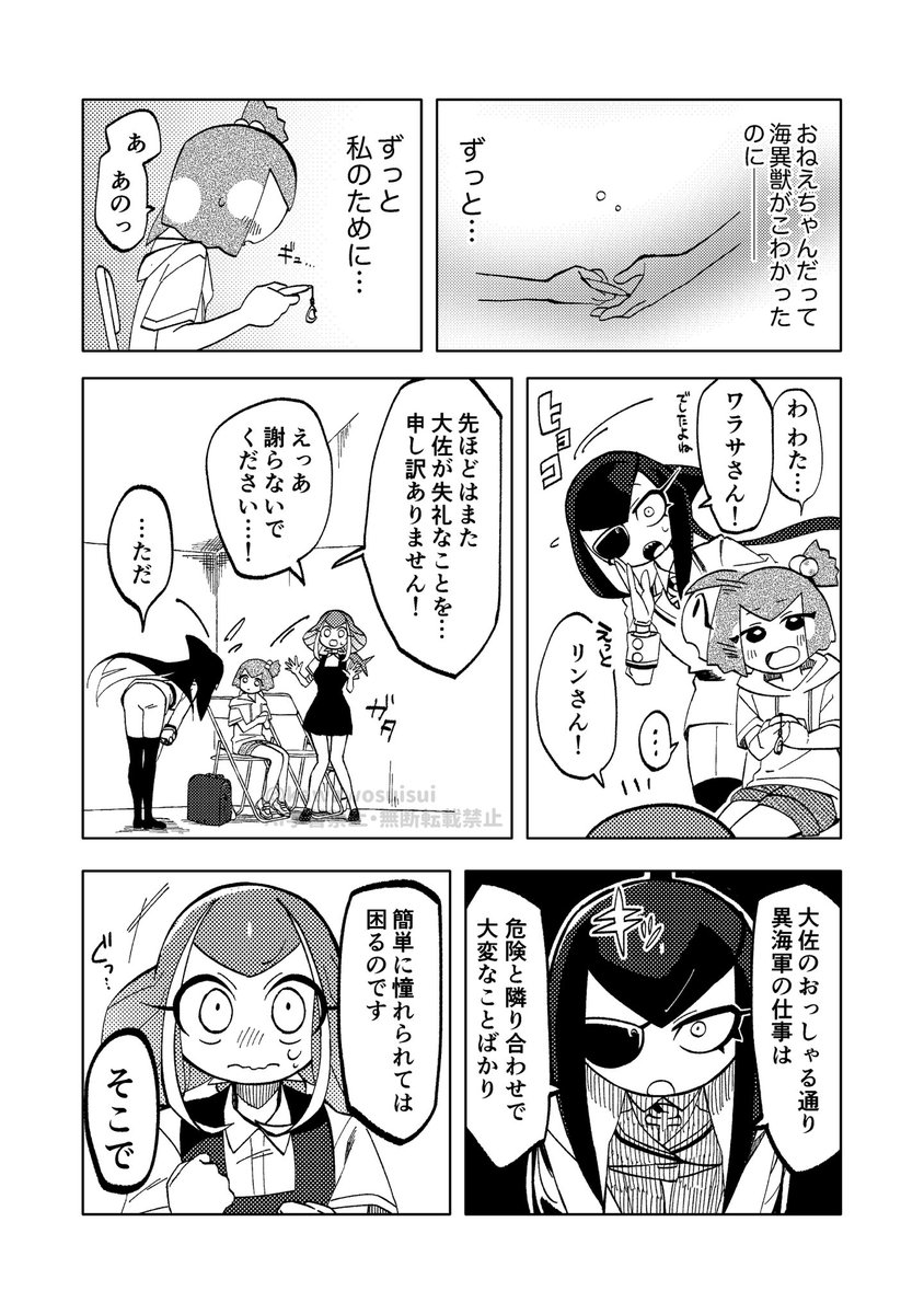 (12/14) 