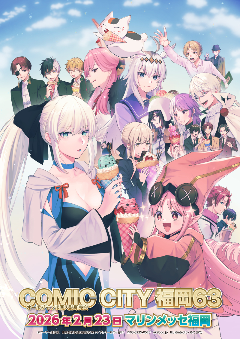 AIポスター背徳エルフポスター AIポスター背徳エルフポスター