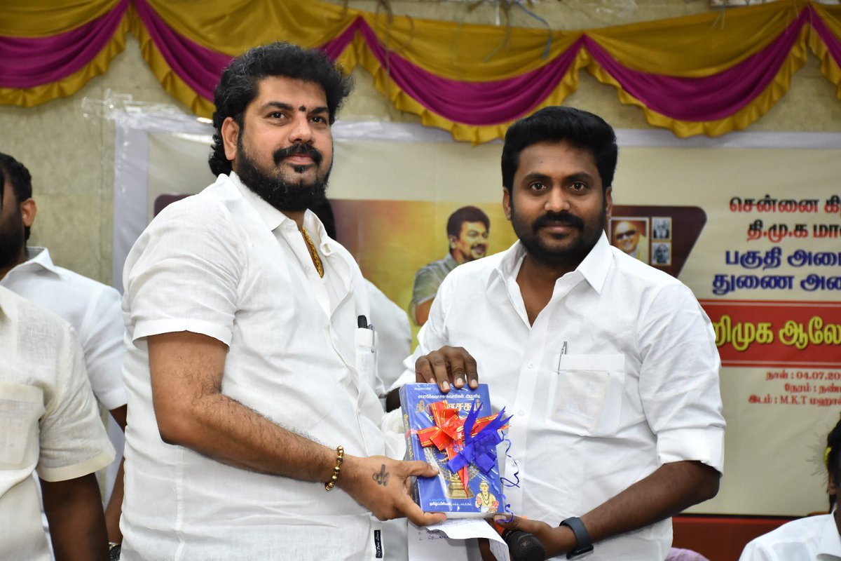 VanavilVijay's tweet photo. 04.07.2025

சென்னை கிழக்கு மாவட்ட மாணவரணிக்கு புதிதாக நியமிக்கப்பட்ட பகுதி அமைப்பாளர்கள்-துணை அமைப்பாளர்கள் அறிமுக ஆலோசனை கூட்டம் ஓட்டேரி-எம்.கே.டி.மகாலில் சென்னை கிழக்கு மாவட்ட செயலாளர்/மாண்புமிகு அமைச்சர் அண்ணன் @PKSekarbabu அவர்களின் தலைமையில் நடைபெற்றது.  இதில் கழக மாணவரணி செயலாளர் @rajiv_dmk கலந்து கொண்டு சிறப்புரை ஆற்றினார்.

இந்நிகழ்வில் திரு.வி.க.நகர் சட்டமன்ற உறுப்பினர் @thayagamkavi , பகுதி கழக செயலாளர்கள் செ.தமிழ்வேந்தன், எம்.சாமிக்கண்ணு மற்றும் மாவட்ட மாணவரணி துணை அமைப்பாளர்கள் பங்கேற்றனர், இந்த நிகழ்வில் கலந்து கொண்டபோது…..