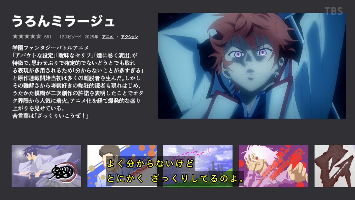 susuki_Mk2's tweet image. うろんミラージュ。
ざっくり評価高いｗｗｗ

#うろんミラージュ
#witchwatch
#ウィッチウォッチ