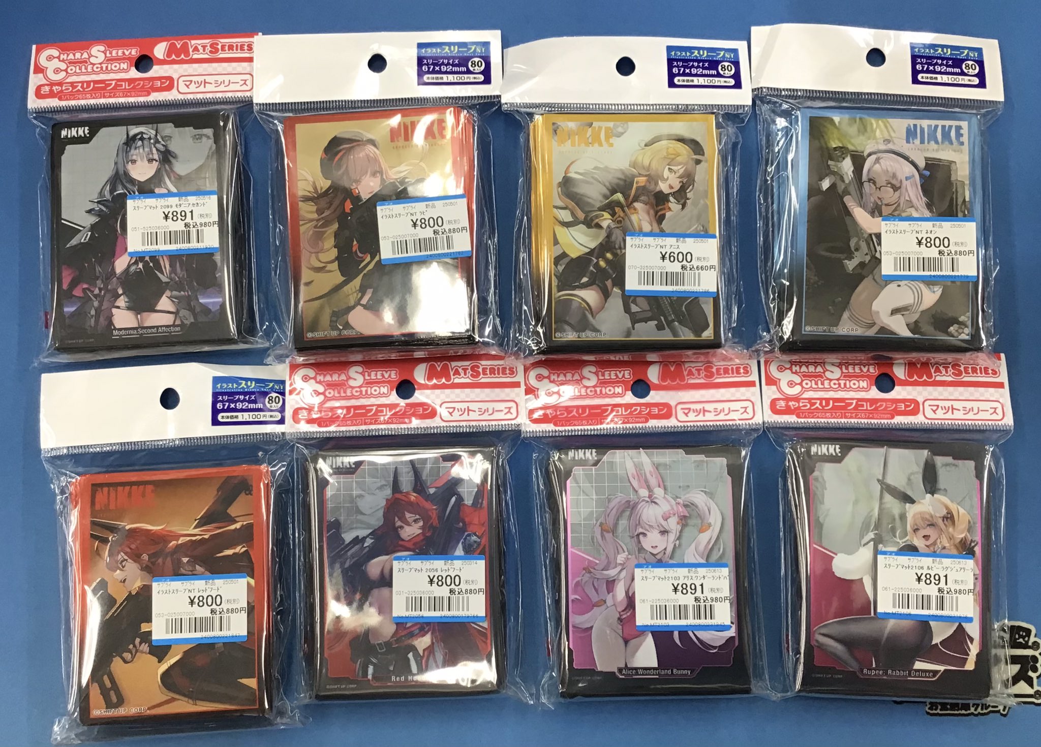 Niki様 リクエスト 3点 まとめ商品 プレイズ名駅店☆免税店（Tax Free Shop）☆ すき家さんのある