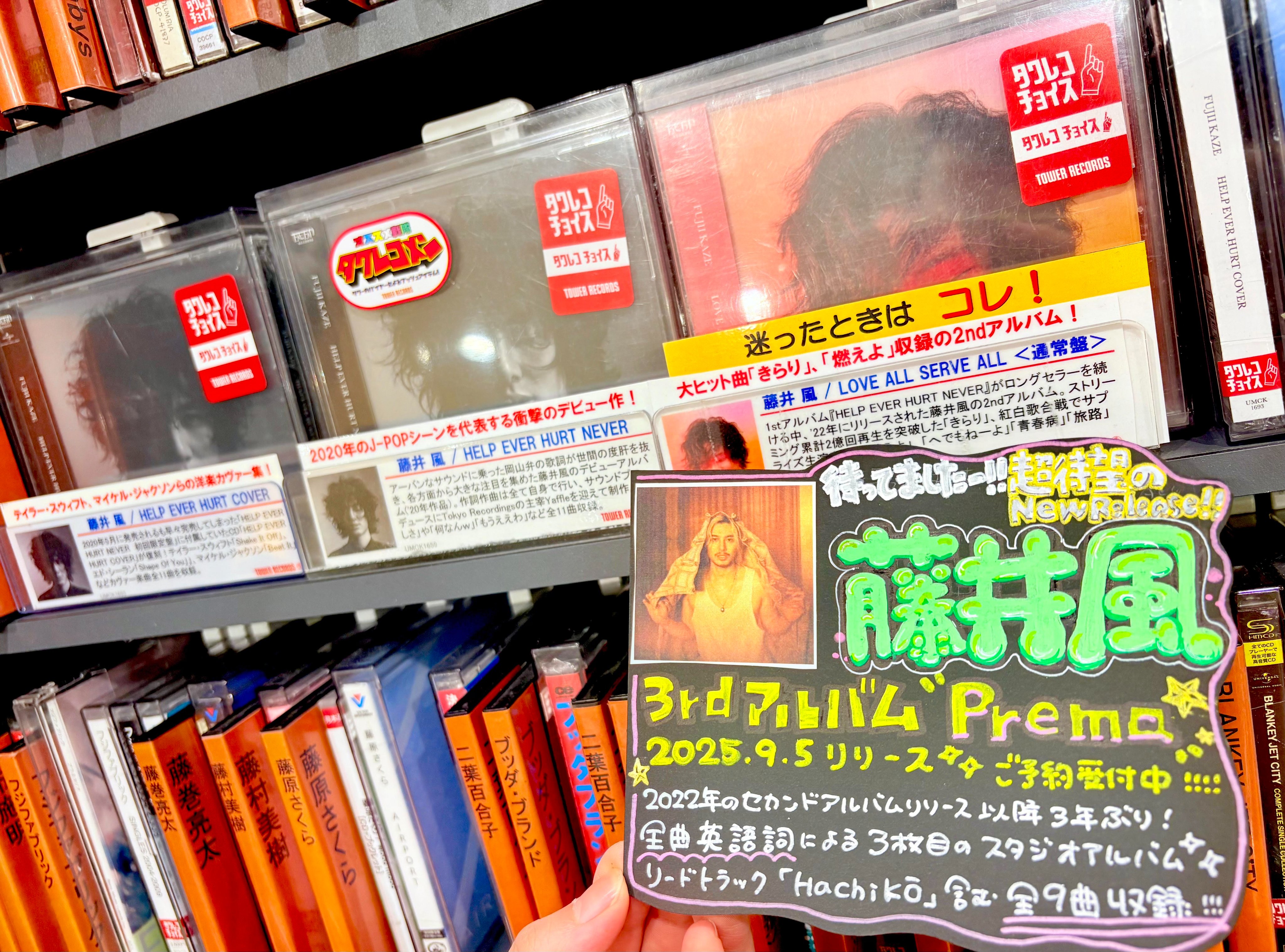 タワーレコード アリオ八尾店 on X: 