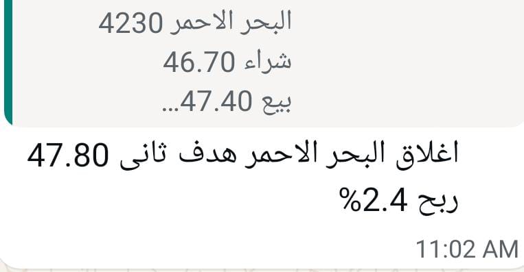 #البحر_الأحمر