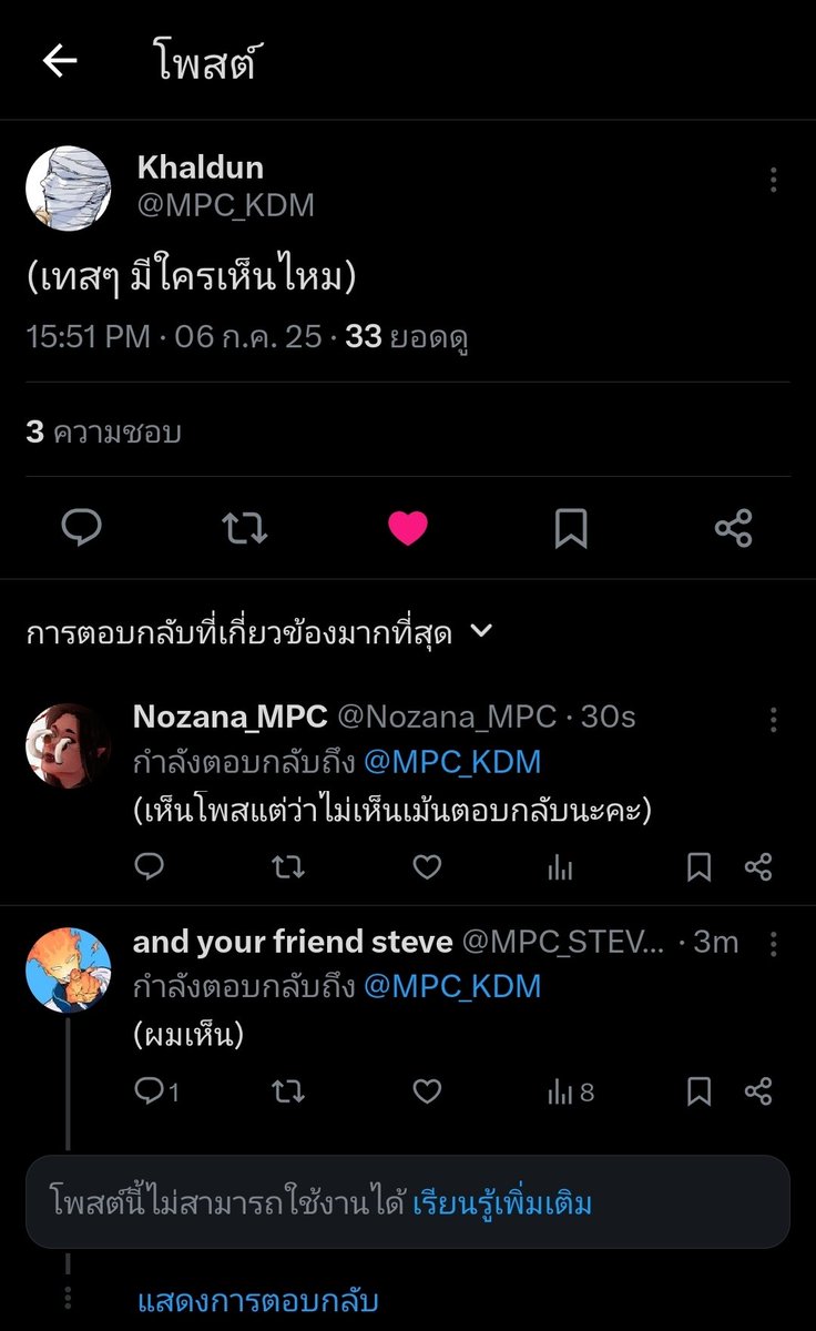 Nozana_MPC tweet media