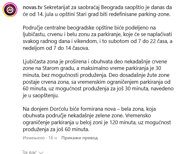 Stoka glibava, razjebala u ovih pola godina tri godišnja budžeta na svoje zajebancije, pa će sada da pljačkaju narod plasćanjem parkinga i NEDELJOM!

Subotom, do jbn 22.00!

Sve vam jebem, pa u normalnom svetu se subotom plaća do 14.00, a nedeljom je uvek besplatno.

Pih, govana!