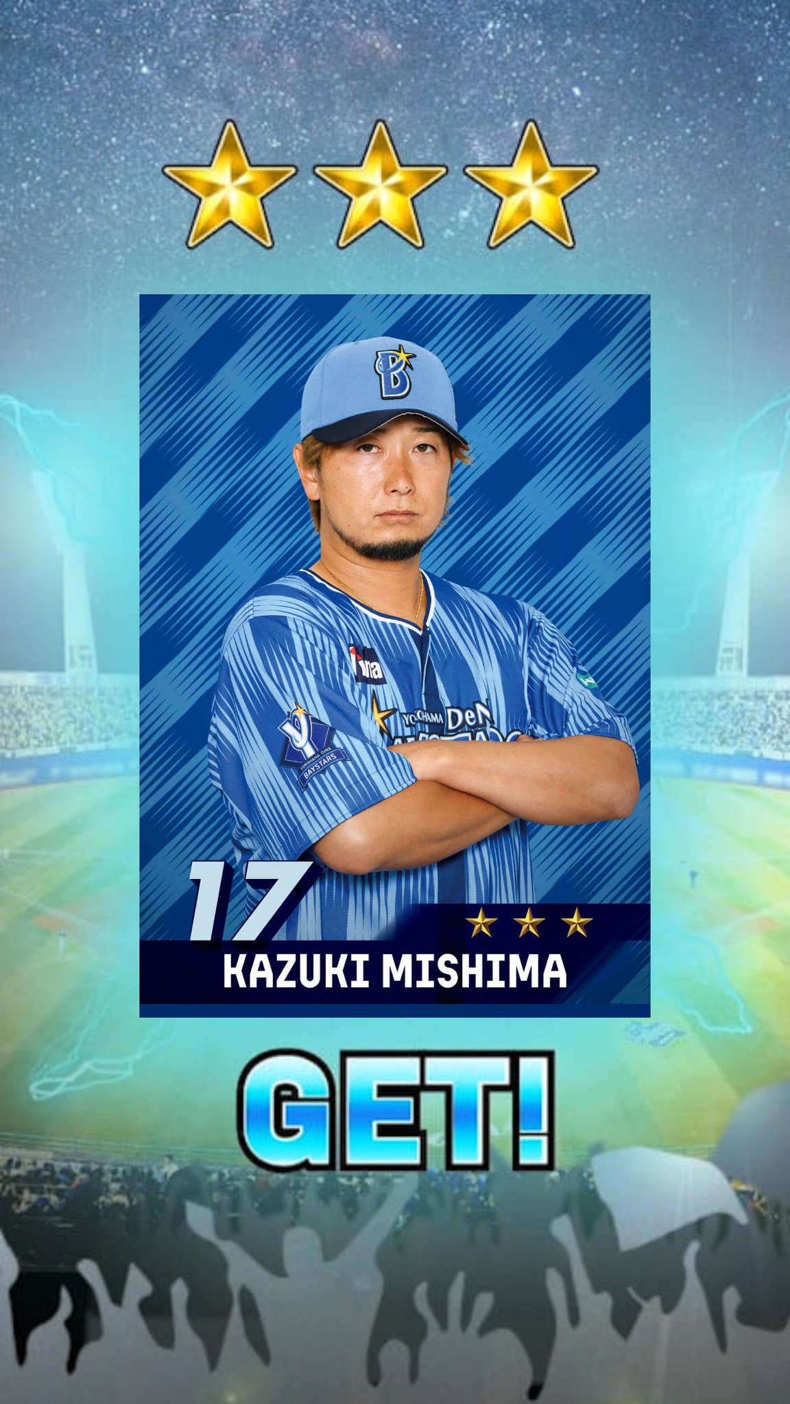 横浜DeNAベイスターズ#17三嶋 一輝GET THE FLAGユニフォーム L 横浜DeNAベイスターズ#17三嶋 一輝GET THE FLAGユニフォーム M