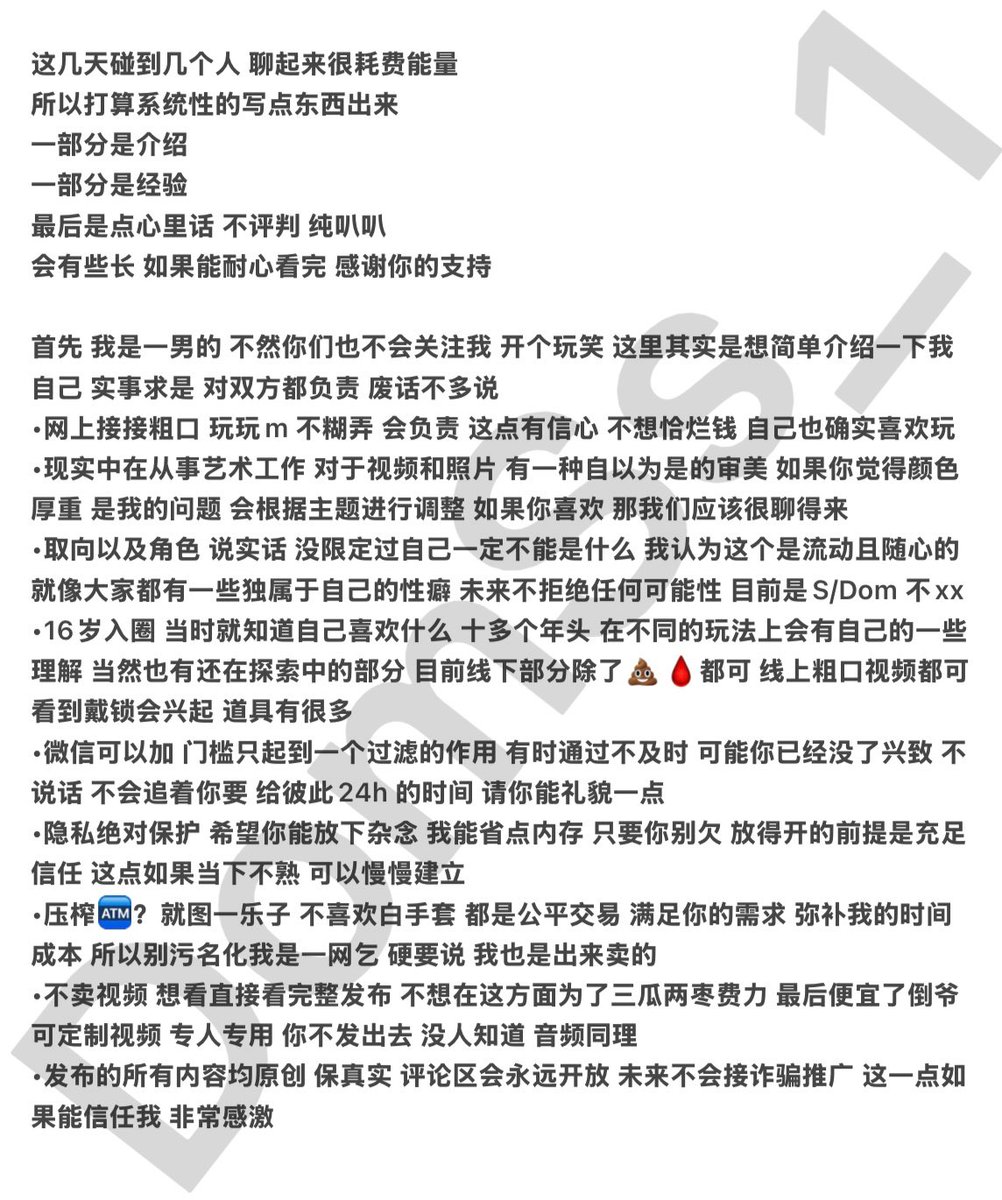 你迭艾斯 tweet media