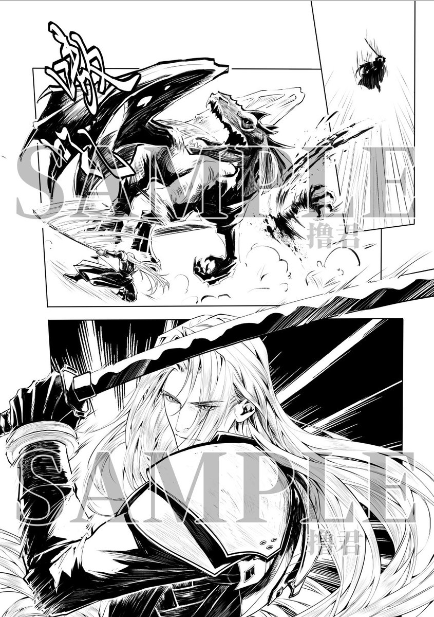 #セフィクラ #sefikura 两页漫画半成品