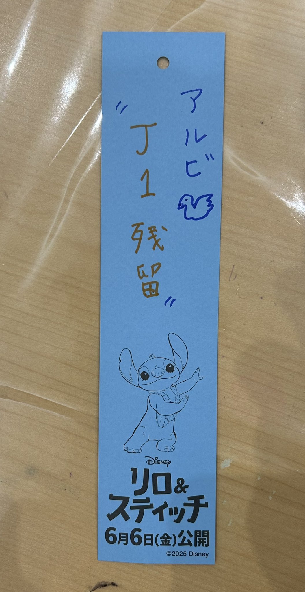慎吾🦢 on X: 