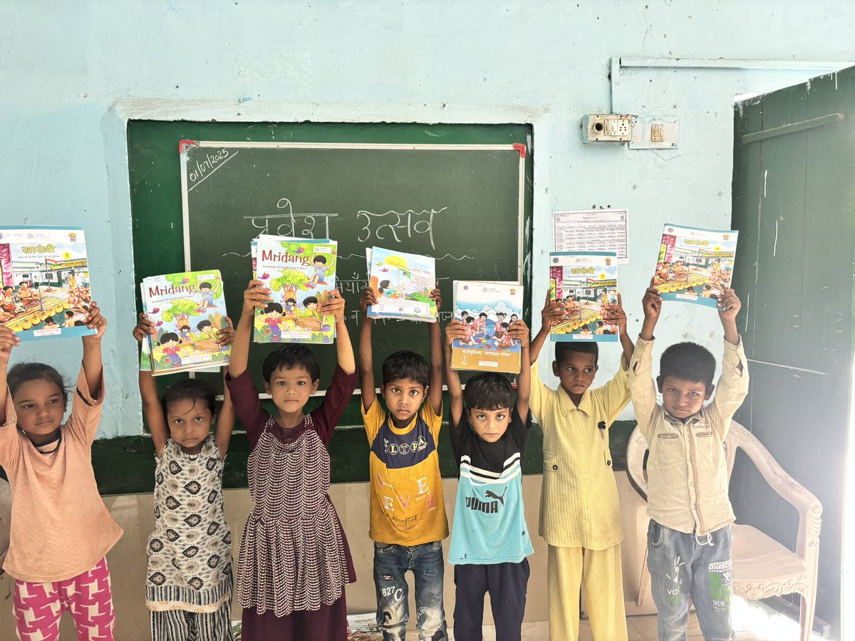 डरते क्यों हो, आवाज़ उठाओ,
अपना और बच्चों का अस्तित्व बचाओ।
#JusticeForSchoolsChildren