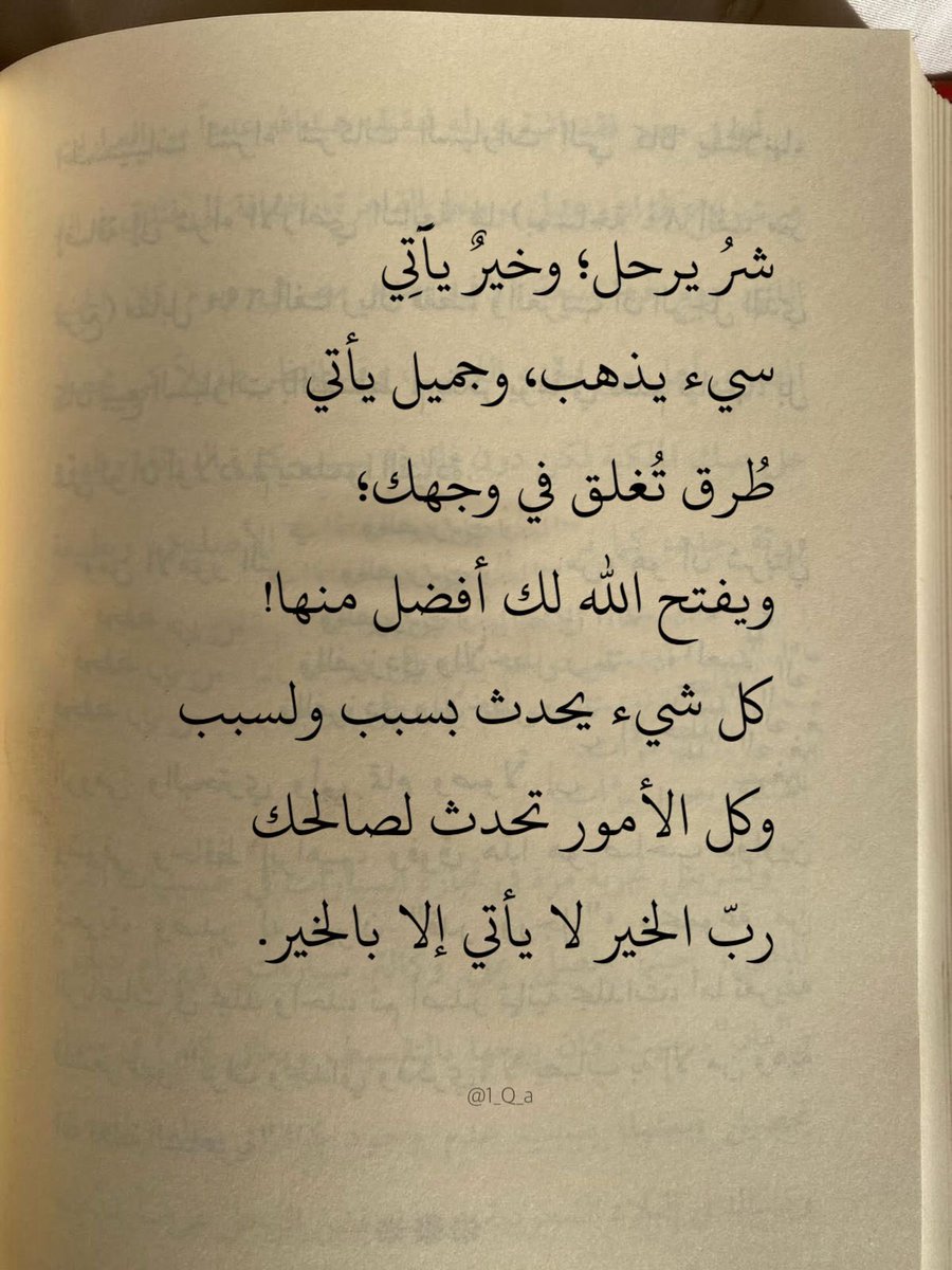 nzf517's tweet image. #بالاستغفار_خيرا_كثيرا